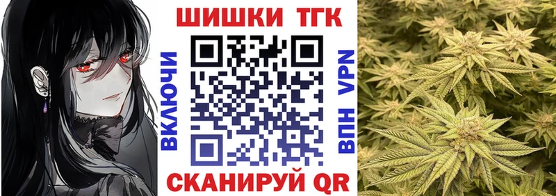 Наркошоп купить Кокаин АМФЕТАМИН МАРИХУАНА МЕТАДОН СК Меф мяу мяу Дальнереченск