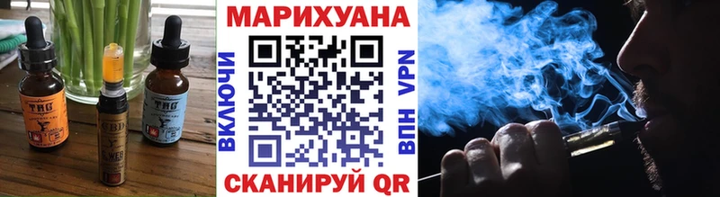 Печенье с ТГК конопля  Купить где  Дальнереченск 
