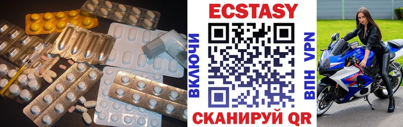 Купить  Дальнереченск  ЭКСТАЗИ VHQ 