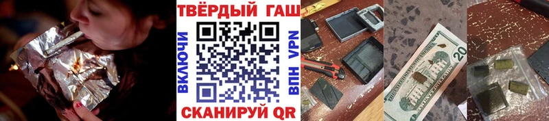 Купить закладки  Дальнереченск  ГАШ хэш 