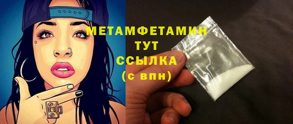 гидропоника Куйбышев