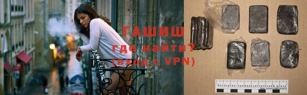 гидропоника Куйбышев