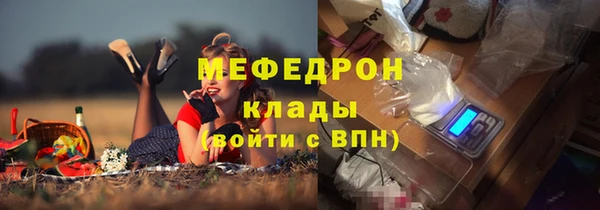 PSILOCYBIN Кукмор