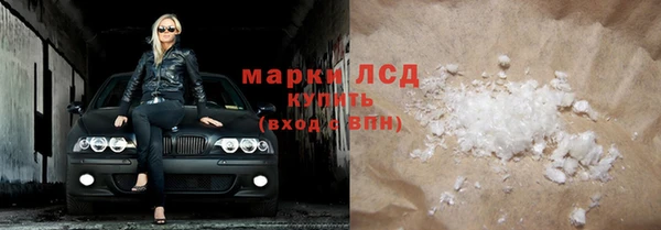 гидропоника Куйбышев