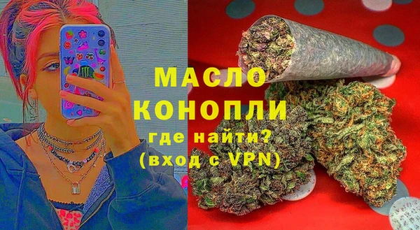 гидропоника Куйбышев