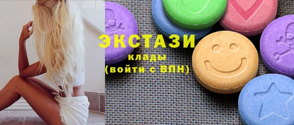 гидропоника Куйбышев