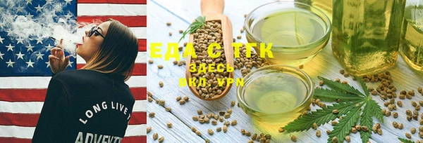 гидропоника Куйбышев