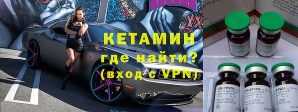 гидропоника Куйбышев