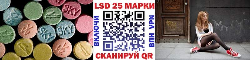 Лсд 25 экстази ecstasy  Купить  Дальнереченск 