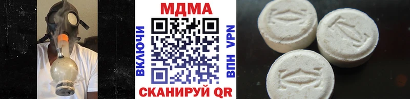 МДМА VHQ  Купить закладки  Дальнереченск 