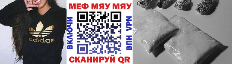 Купить  Дальнереченск  МЕФ 4 MMC 