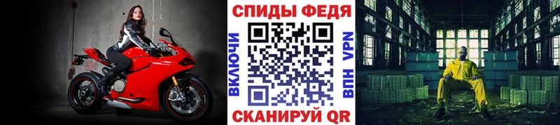 Метамфетамин кристалл Дальнереченск