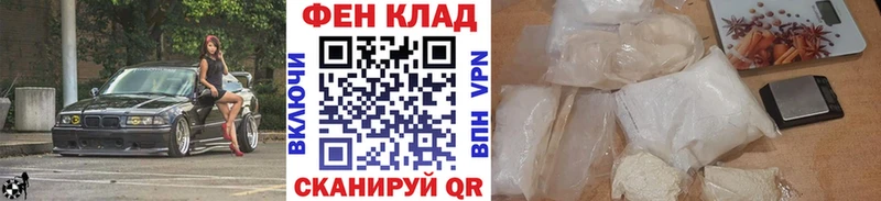 Купить где  Дальнереченск  Метамфетамин пудра 