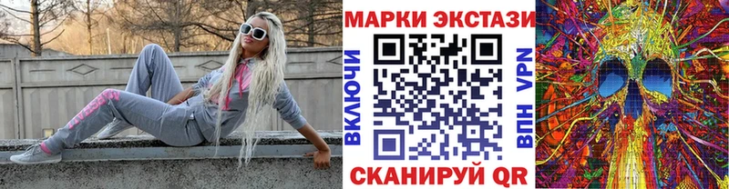 Наркотические марки 1,8мг Дальнереченск