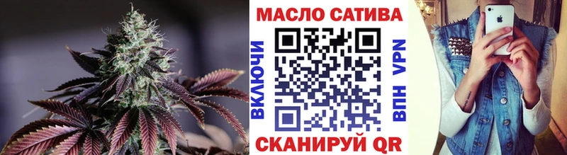 ТГК THC oil  Купить закладки  Дальнереченск 
