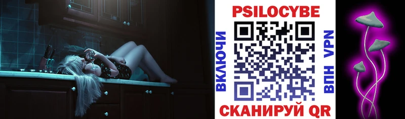 Галлюциногенные грибы Magic Shrooms  Купить  Дальнереченск 