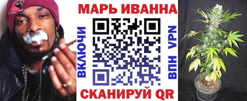 Канабис AK-47  Купить где  Дальнереченск 